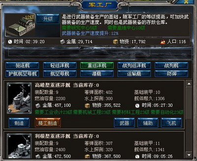 海狼最新图片