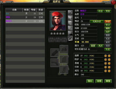 绝地战争最新图片