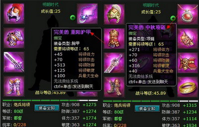 明朝时代最新图片