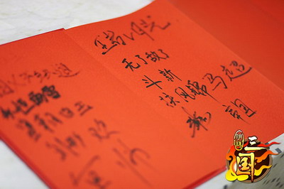 明珠三国最新图片