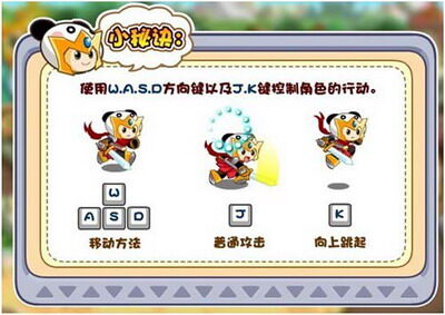 奇想咕噜团最新图片