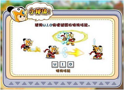 奇想咕噜团最新图片