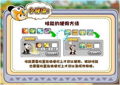奇想咕噜团最新图片