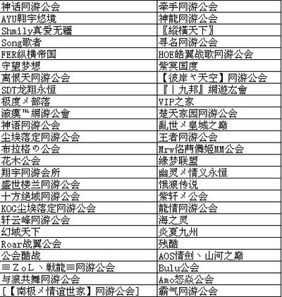 小李飞刀最新图片