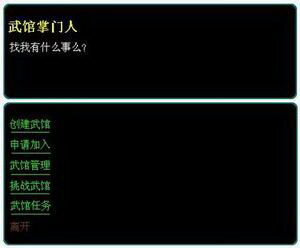 傲剑最新图片