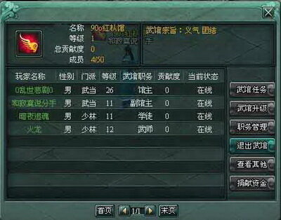 傲剑最新图片