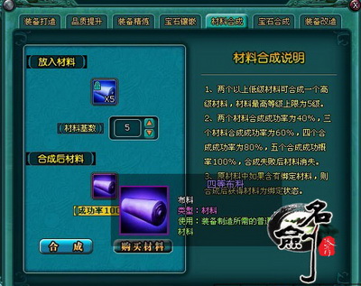 名剑最新图片