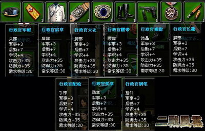二战风云最新图片