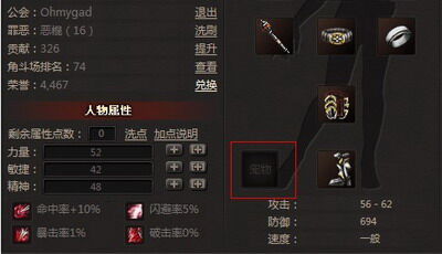 冰火国度最新图片
