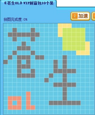 格子客最新图片