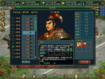梦想帝王最新图片
