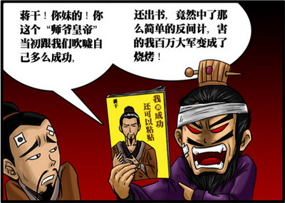 千军破最新图片