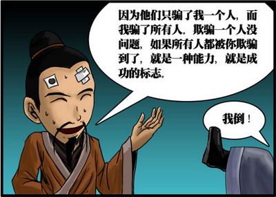 千军破最新图片