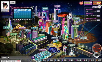 星客志愿最新图片