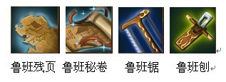铸剑最新图片