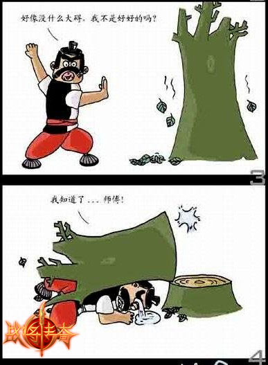 战将传奇最新图片