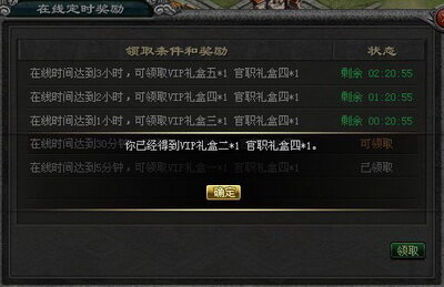 封神无敌最新图片