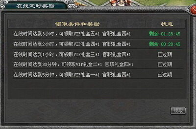 封神无敌最新图片
