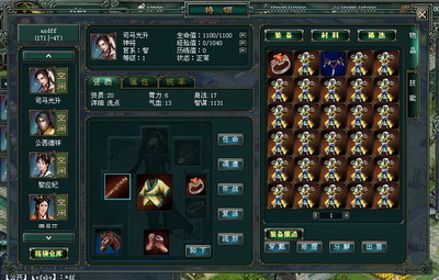 叱咤九州最新图片