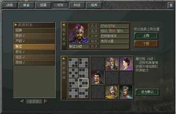 傲视天地最新图片