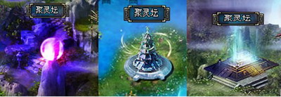 斗法修仙传最新图片