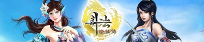 斗法修仙传最新图片