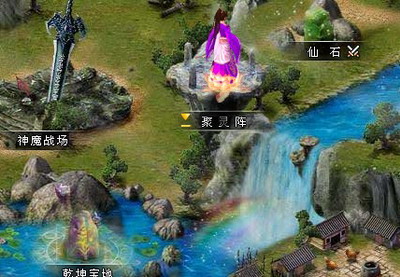 盘龙神墓记最新图片