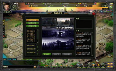 绝地战争最新图片