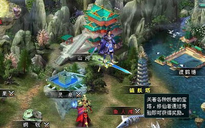 盘龙神墓记最新图片