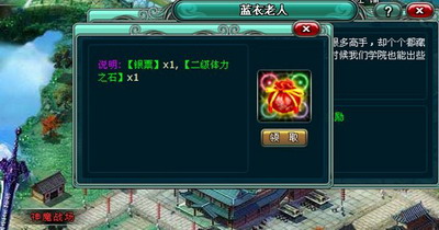 盘龙神墓记最新图片