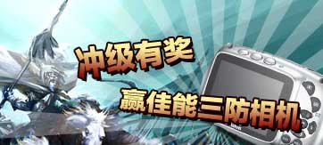 三国天下最新图片