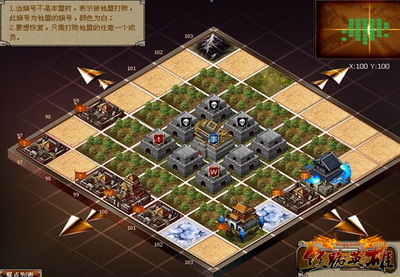 丝路英雄最新图片