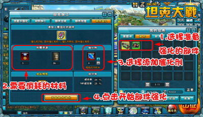 坦克大战最新图片