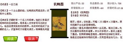 天天向上最新图片