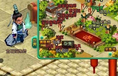 问仙最新图片