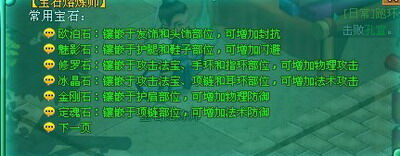 问仙最新图片