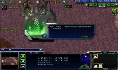 星际世界最新图片