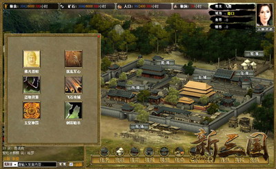 新三国最新图片