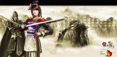 翼三国最新图片