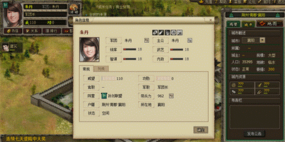 翼三国最新图片