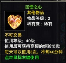 英雄世界最新图片