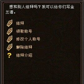 傲剑最新图片