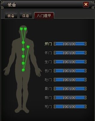 真命最新图片