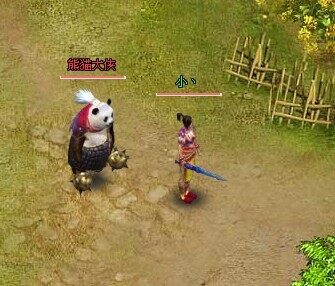真命最新图片