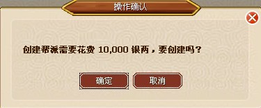 侠侣天下最新图片