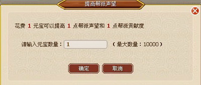 侠侣天下最新图片