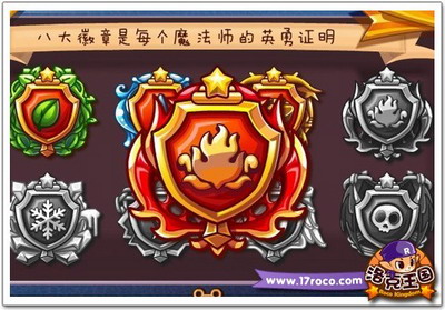 洛克王国最新图片