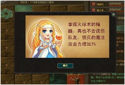 龙之召唤最新图片