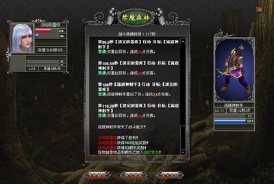 魔界onweb最新图片