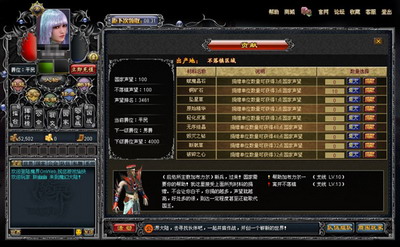 魔界onweb最新图片
